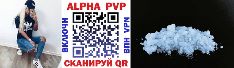 Наркотические вещества Скопин APVP MEGA как зайти Канабис Меф