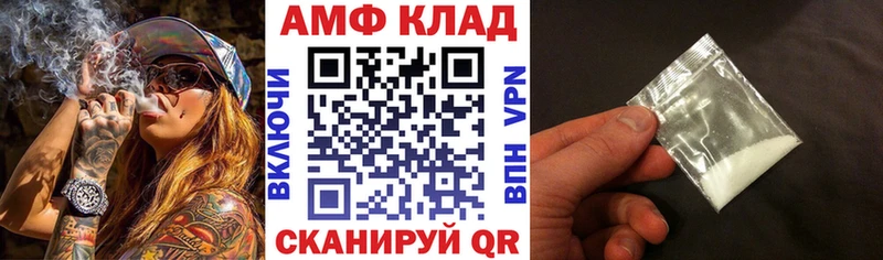 АМФ VHQ kraken Скопин