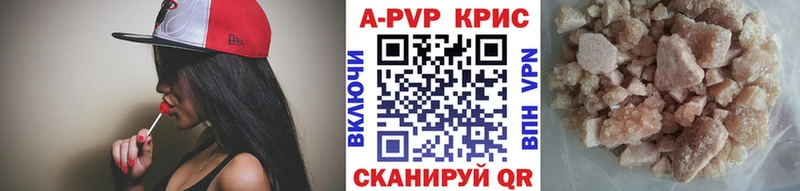 A-PVP крисы CK KRAKEN ТОР Скопин