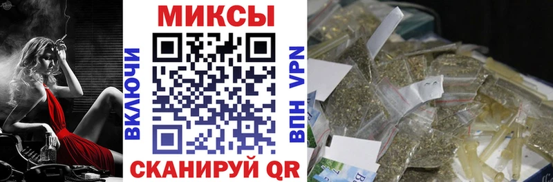 Бутират вода  Скопин 