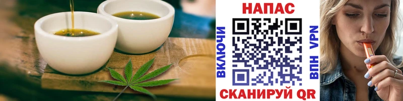 Cannafood марихуана  магазин  наркотиков  kraken ONION  Скопин 