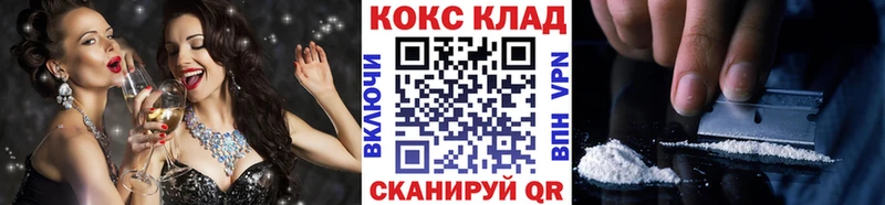 где найти наркотики  Скопин  даркнет Telegram  COCAIN FishScale 