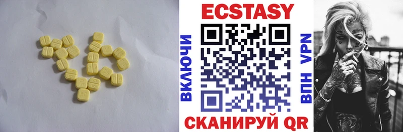 Ecstasy Philipp Plein  сколько стоит  Скопин 