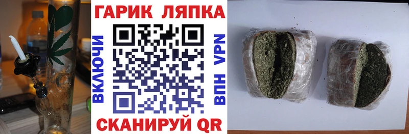 ГАШИШ ice o lator  Скопин 