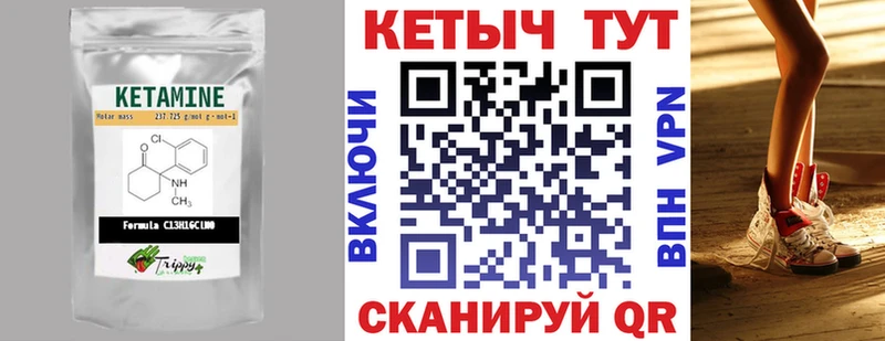 закладка  Скопин  КЕТАМИН VHQ 