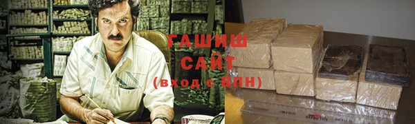 ГАЛЛЮЦИНОГЕННЫЕ ГРИБЫ Нефтегорск