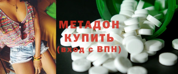 мефедрон мука Анива