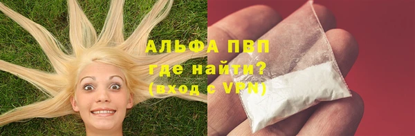 ГАЛЛЮЦИНОГЕННЫЕ ГРИБЫ Нефтегорск