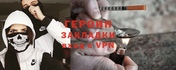 ГАЛЛЮЦИНОГЕННЫЕ ГРИБЫ Нефтегорск