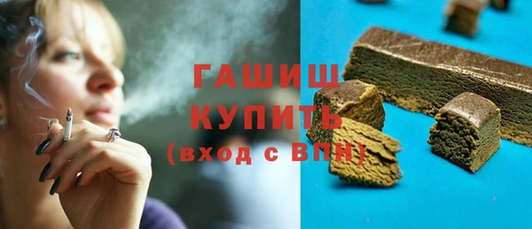 мефедрон мука Анива