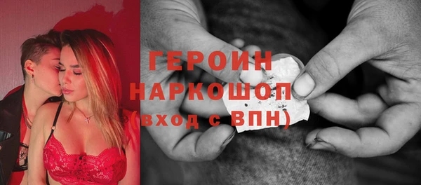 ГАЛЛЮЦИНОГЕННЫЕ ГРИБЫ Нефтегорск