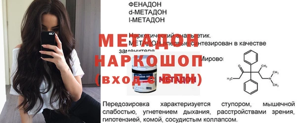 соль курить ск Нея