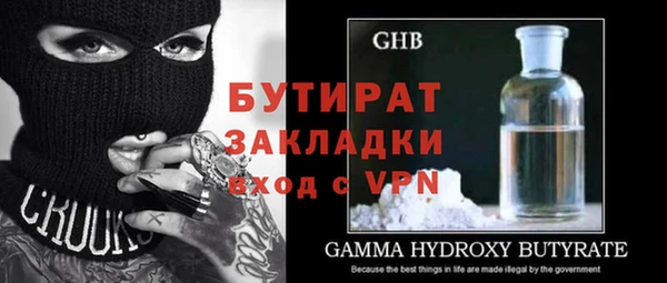 соль курить ск Нея