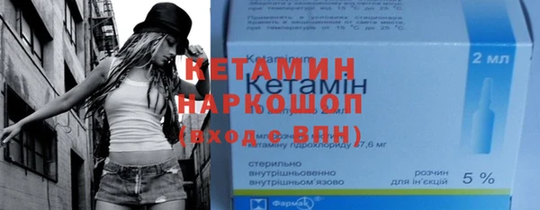 ГАЛЛЮЦИНОГЕННЫЕ ГРИБЫ Нефтегорск