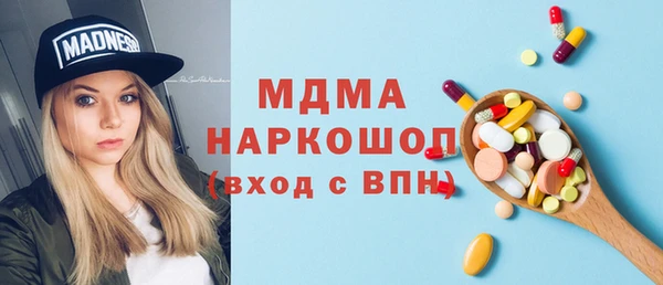 мефедрон мука Анива