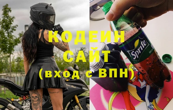 соль курить ск Нея