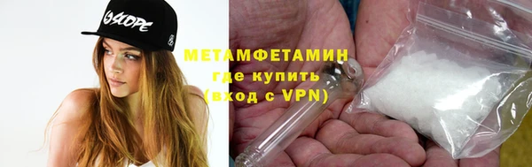ГАЛЛЮЦИНОГЕННЫЕ ГРИБЫ Нефтегорск