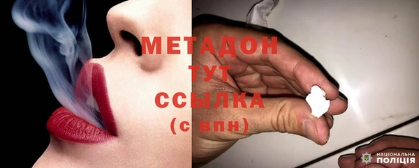 соль курить ск Нея