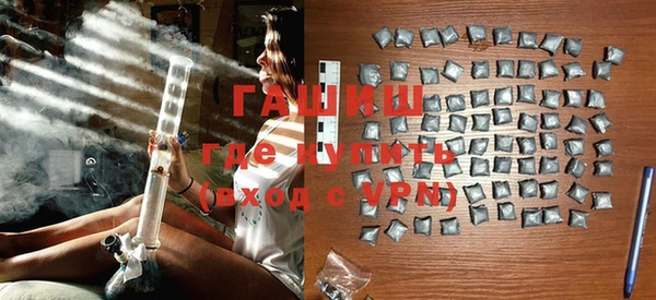 соль курить ск Нея