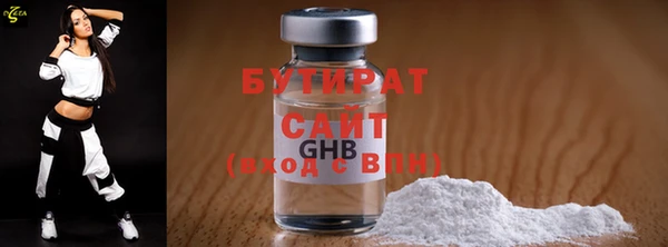 соль курить ск Нея