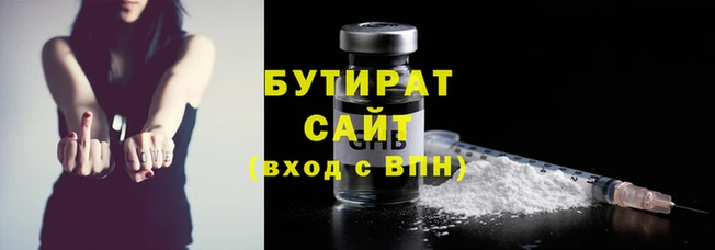ГАЛЛЮЦИНОГЕННЫЕ ГРИБЫ Нефтегорск