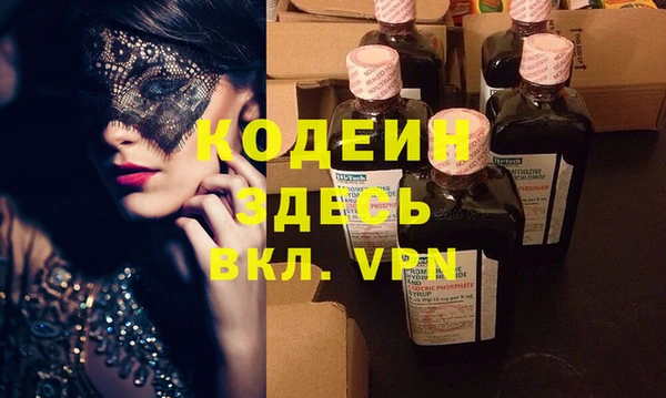 соль курить ск Нея