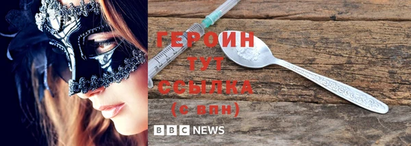 соль курить ск Нея