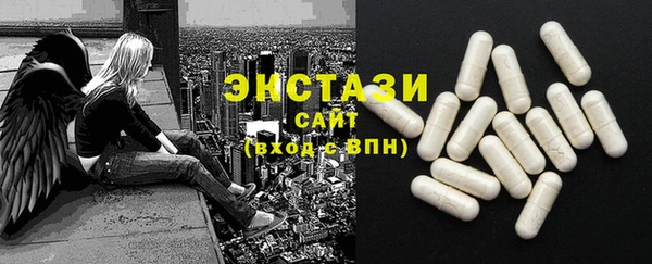 мяу мяу кристалл Анжеро-Судженск