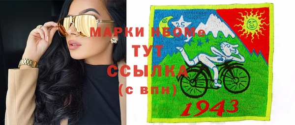 соль курить ск Нея
