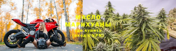 соль курить ск Нея
