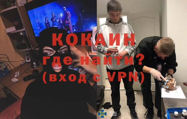 экстази Апатиты