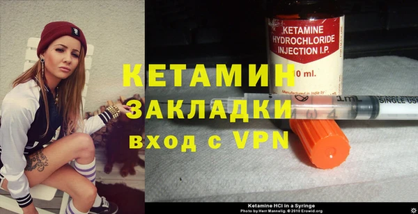 соль курить ск Нея