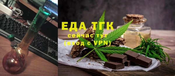 соль курить ск Нея