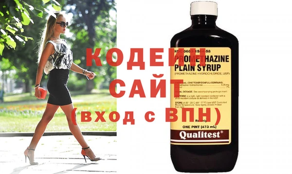 соль курить ск Нея