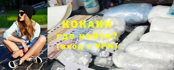 соль курить ск Нея