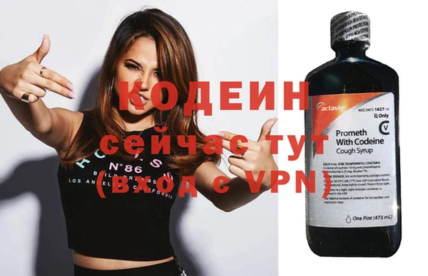 ГАЛЛЮЦИНОГЕННЫЕ ГРИБЫ Нефтегорск