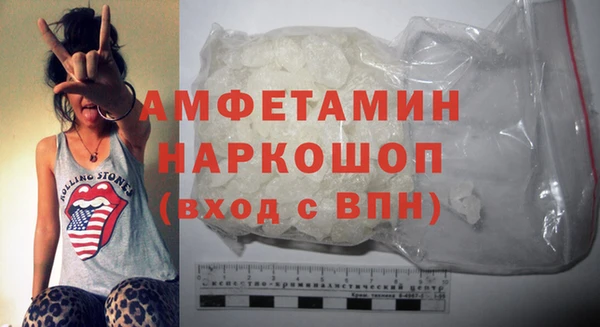 ГАЛЛЮЦИНОГЕННЫЕ ГРИБЫ Нефтегорск