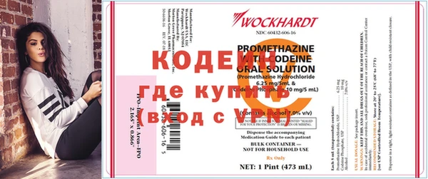 экстази Апатиты