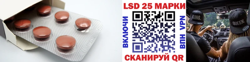 Лсд 25 экстази кислота Скопин