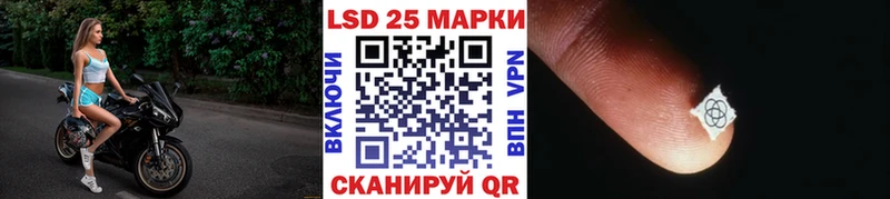 Наркотические марки 1,8мг  как найти наркотики  Скопин 
