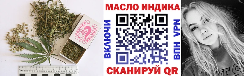Дистиллят ТГК THC oil  Скопин 